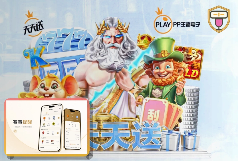 2026美加墨世界杯赛程与球队资料主图